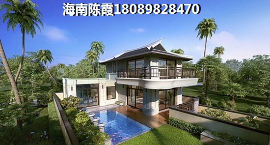 海南海南醉新房价走势！