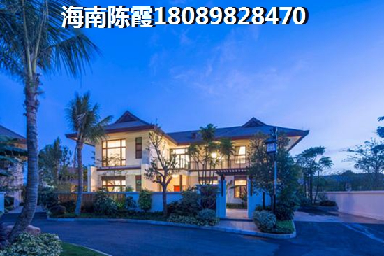 临高买房适合养老吗?1
