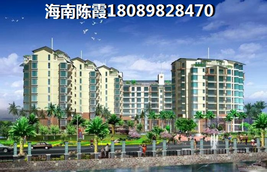 海南海南省的房价大概是多少钱一平方？