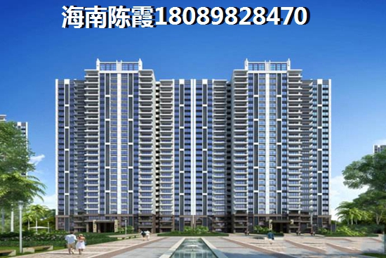 海口江东新区120万别墅哪里有，海口江东新区别墅价格跌了吗？