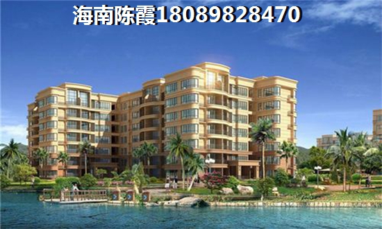 海南海南购房条件