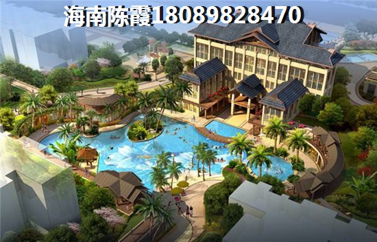海口首付168万的别墅