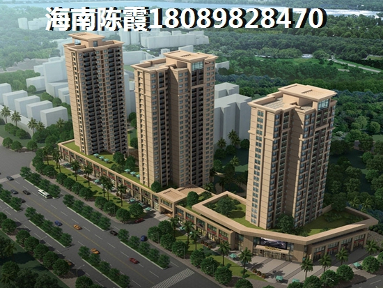 美兰区房子首付