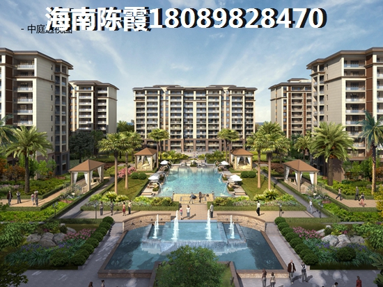 海口江东新区绿地城怎么样呀1