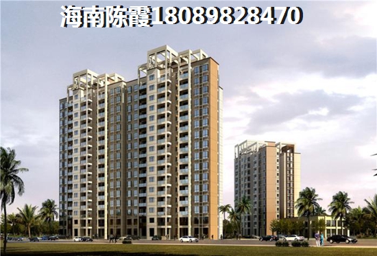 海南省房价醉贵的县区！4