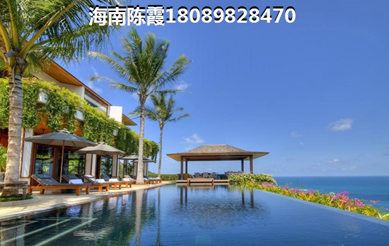 固安房地产XG政策是什么？