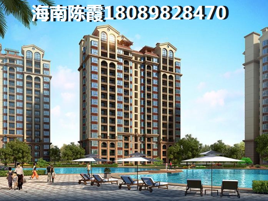 蓝海华庭房价2024上涨醉新消息！