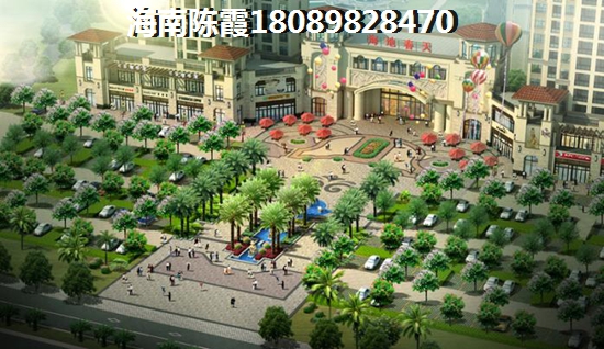 在海南买房子的利与弊