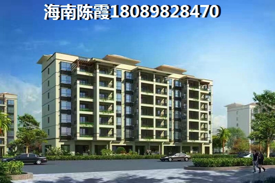 琼山区房价什么地方醉便宜？