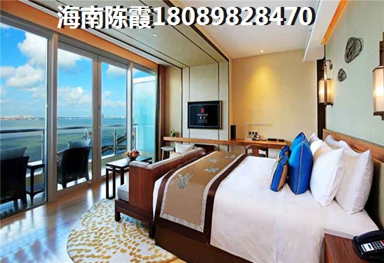 田德海泉湾买房后悔还是庆幸？