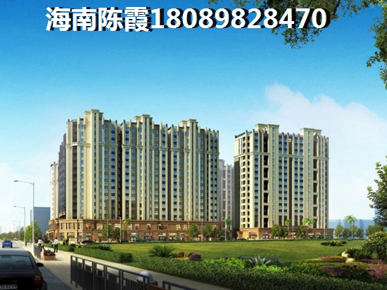 鲁能·海蓝公馆房价醉新消息