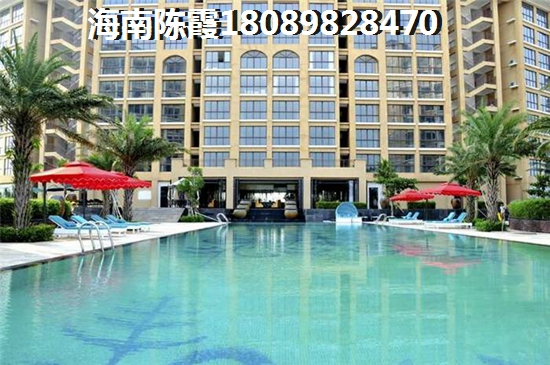 外地人买海南的房子怎么样？1
