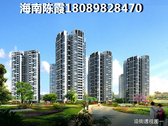 爱尚海蓝买房条件是什么？