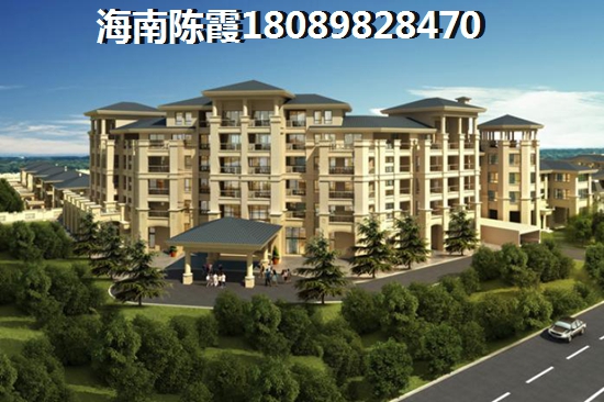 定安春阳花园房价能跌下来吗？