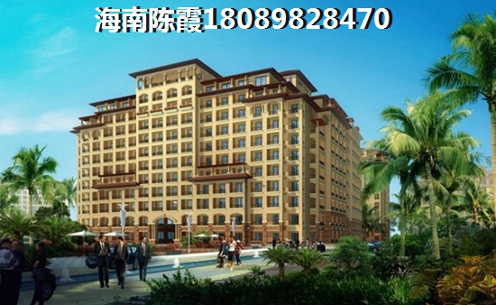 想在海南澄迈买房哪里好？