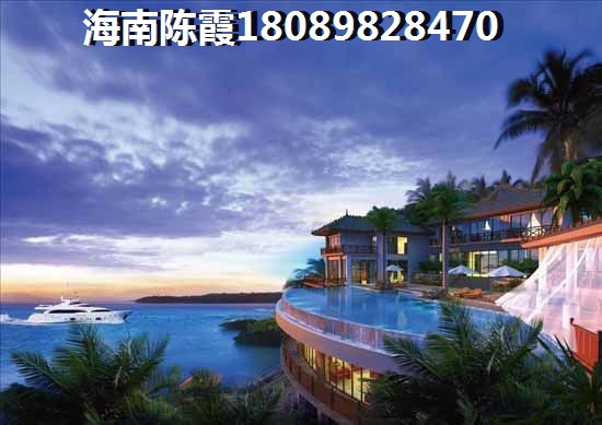 蓝海华庭买房哪种付款方式更省钱？