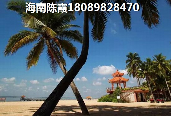 海南海口新房真实价值分析
