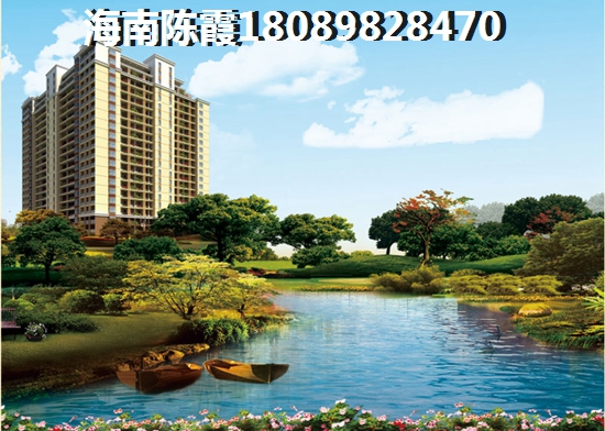 儋州三和公馆楼盘图片