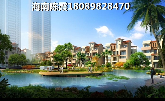 在澄迈买房的利与弊