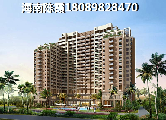 购买海南保亭小户型住宅二手房
