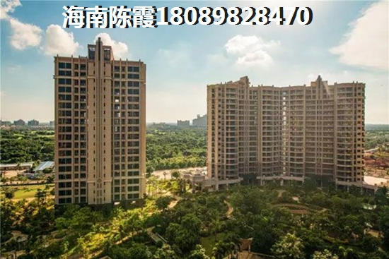 海南海垦广场极具shengzhi潜力，楼盘优势你多少？