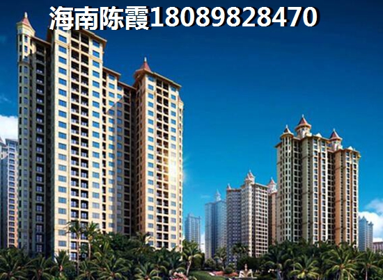 海南富源花苑房价陆续高涨