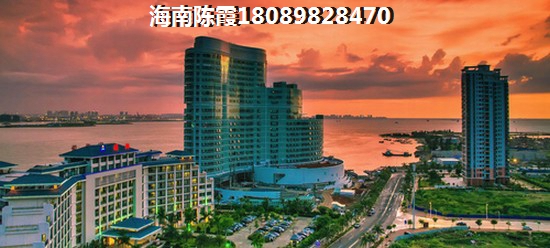 山海和湾的买房优势是什么？