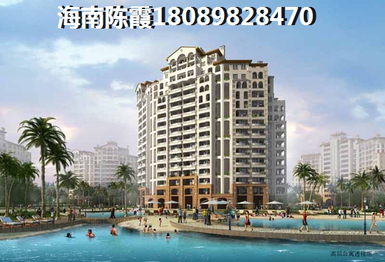 清澜别院跟东澳溪地哪个能shengzhi？文昌哪里房子shengzhi空间？