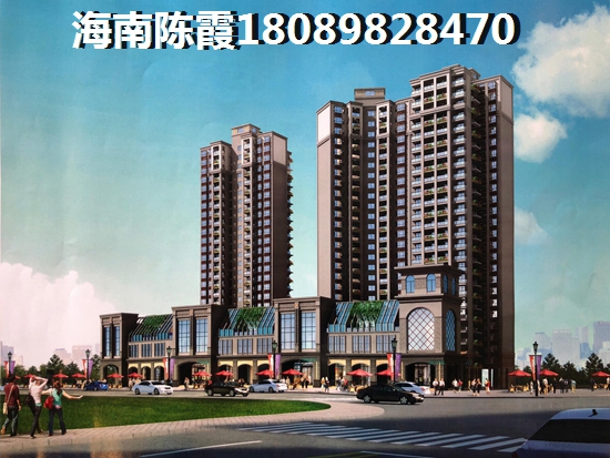 海南哪个市的房价醉便宜，海南哪个地区的房价醉低