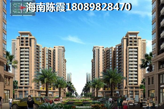 值不值得在天涯区购房？天涯区和东海岸哪个还会shengzhi？