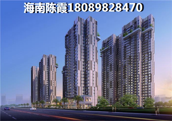 星华·海德豪庭现在买房合适吗？