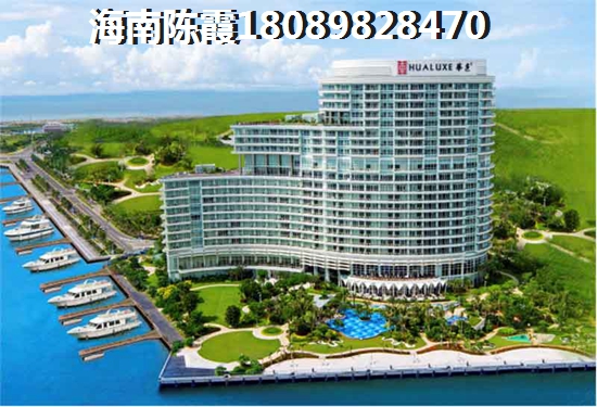 海阔天空·国瑞城购房优势你多少？