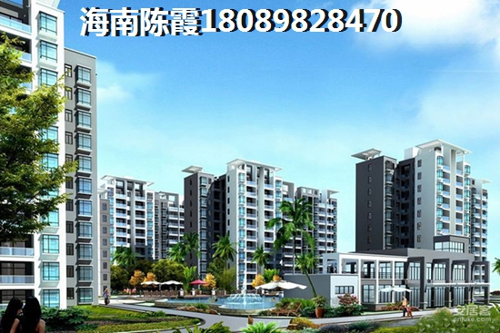 现在外地人可以去海口市买房吗？御景峰跟京海花园买房优势分析！