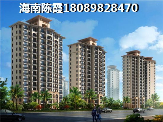 海南海口市哪个地区买房子便宜？