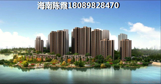 海南白沙二手房讲价攻略