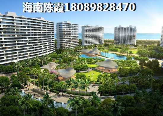 海南白沙二手房讲价攻略，海南大溪地住宅小区买房看了能省钱！