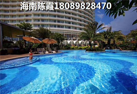 海南买房子养老哪里好？
