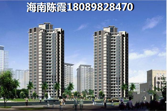 海南儋州市养老买房哪里好？