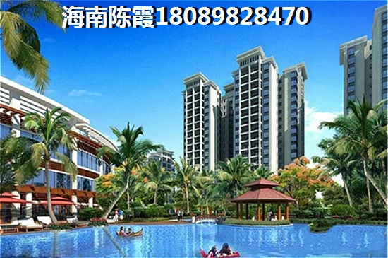 陵水的房地产还有touzi价值吗？