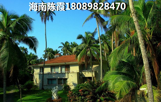 全款在海南临高买房要什么条件，毗海澜湾买房全款好还是贷款好？