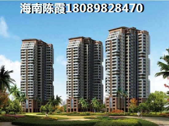 澄迈房价为什么涨的这么快？